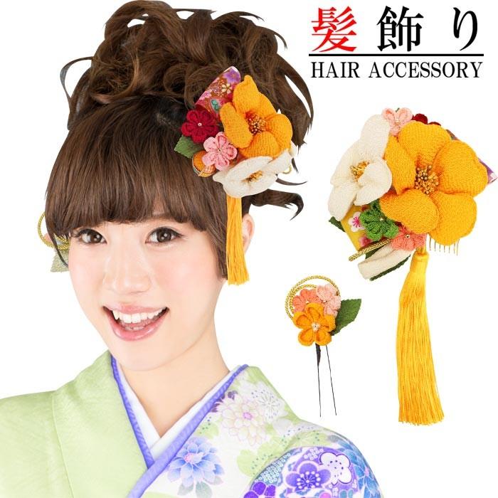 全日本送料無料 髪飾り 振袖用 2点セット 橙 白 リボン つまみ細工 和花 小花 ふさ飾り ヘアアクセサリーn1308 激安ブランド Nooitmeergrasmaaien Be
