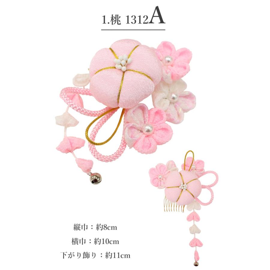 七五三髪飾り　七歳　7才　髪飾り　パステル　ピンク　白　藤　オレンジ　つまみ細工 七五三 髪飾り ちりめん つまみ細工 3歳 5歳 7歳 三歳 五歳 七歳