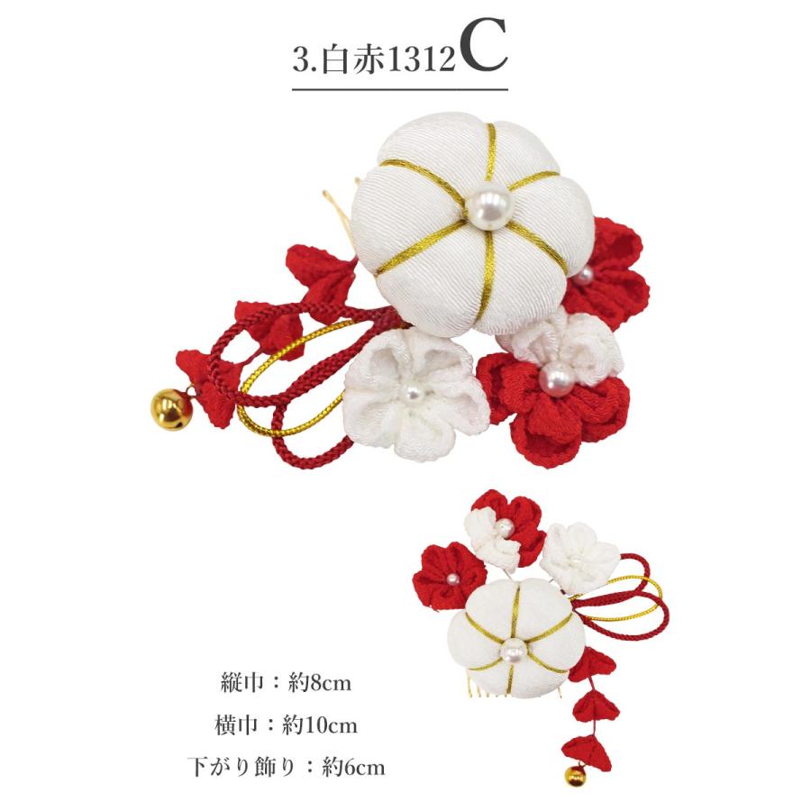 七五三 髪飾り ちりめん つまみ細工 3歳 5歳 7歳 三歳 五歳 七歳 藤