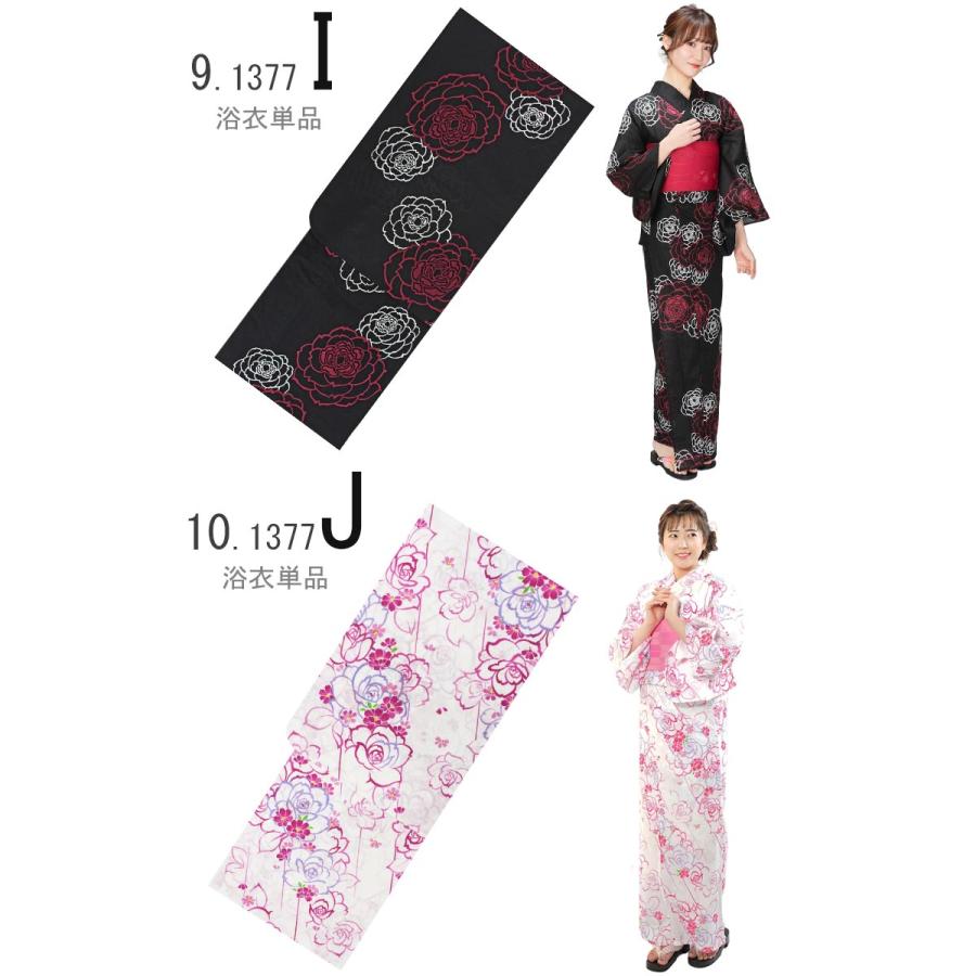 浴衣 単品 レディース フリーサイズ 大人 レトロ モダン 仕立て上り品 