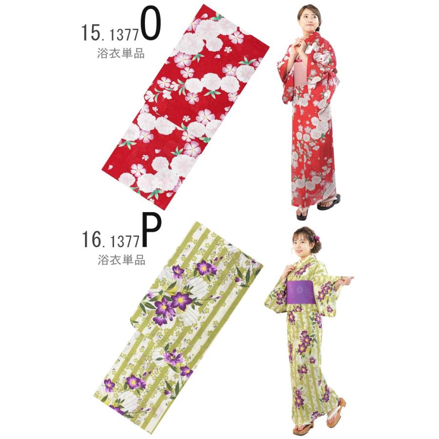 浴衣 単品 レディース フリーサイズ 大人 レトロ モダン 仕立て上り品 