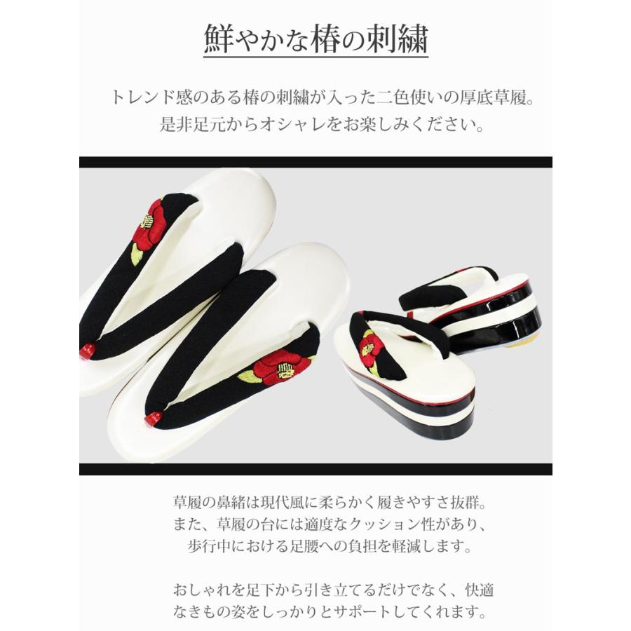 振袖用 草履 単品 椿模様 三段ぞうり レディース 黒 赤 白 和柄