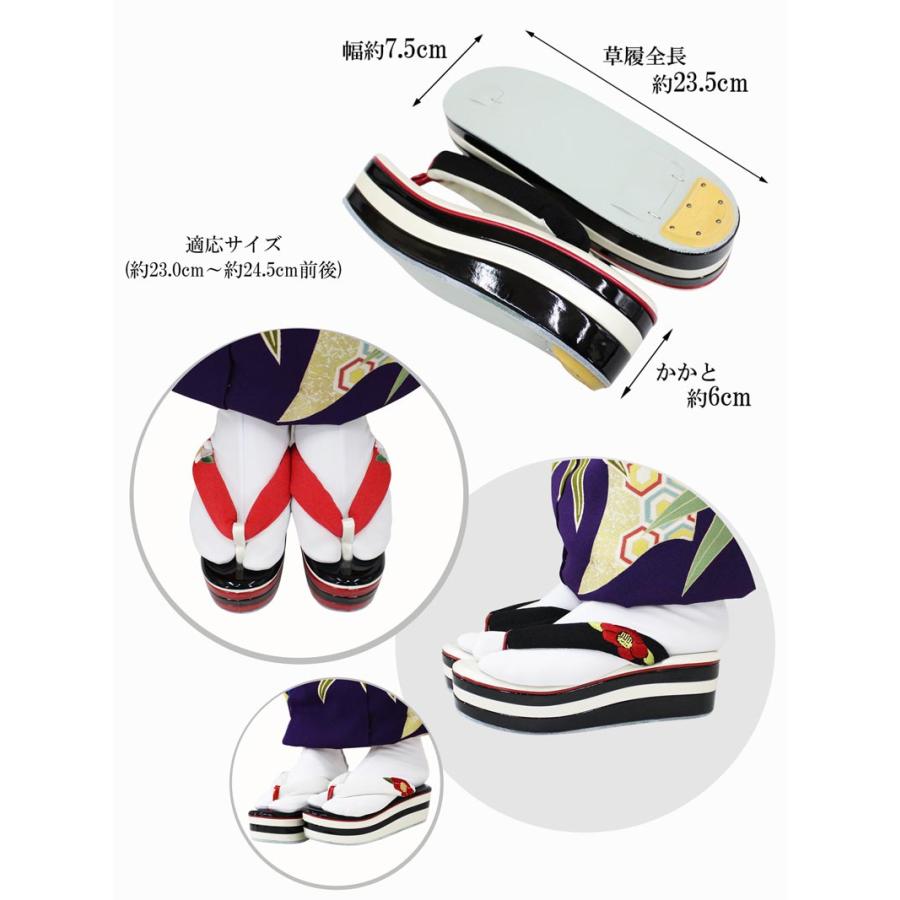 振袖用 草履 単品 椿模様 三段ぞうり レディース 黒 赤 白 和柄 振袖