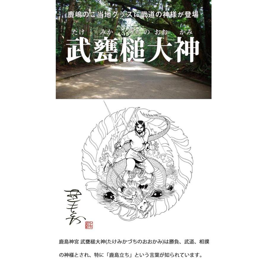 鐵槌 SLEDGE HAMMER 日本大神 2枚セット シールド 未開封 勝負の神様 武甕槌大神 額入れ 手拭い タケミカヅチ インテリア 挑戦を