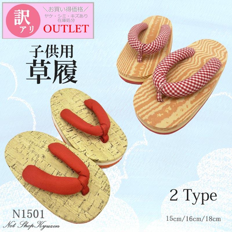 メール便3個までok 浴衣 帯飾り 帯締め レディース 帯バンド 17種類 花 リボン パール かわいい 子供 ゆかた ワンポイント飾りn1501 1501 きもの和ネットショップ給前 通販 Yahoo ショッピング