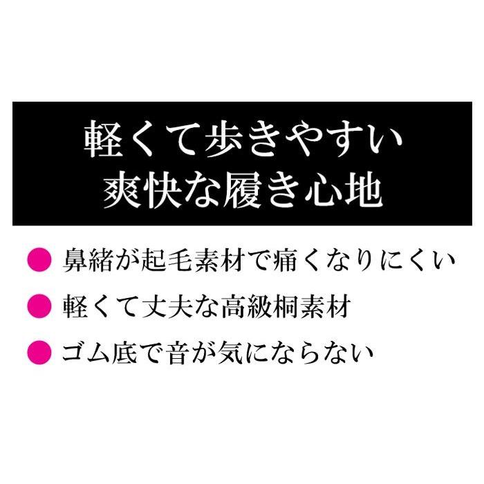 下駄 女性用 4タイプ 赤 黒 バラ 薔薇 スクエア 角 レッド ブラック カッコイイ 23.5cm 24cm 24.5cm 25cm 浴衣 おしゃれN1585｜kyuzen｜08