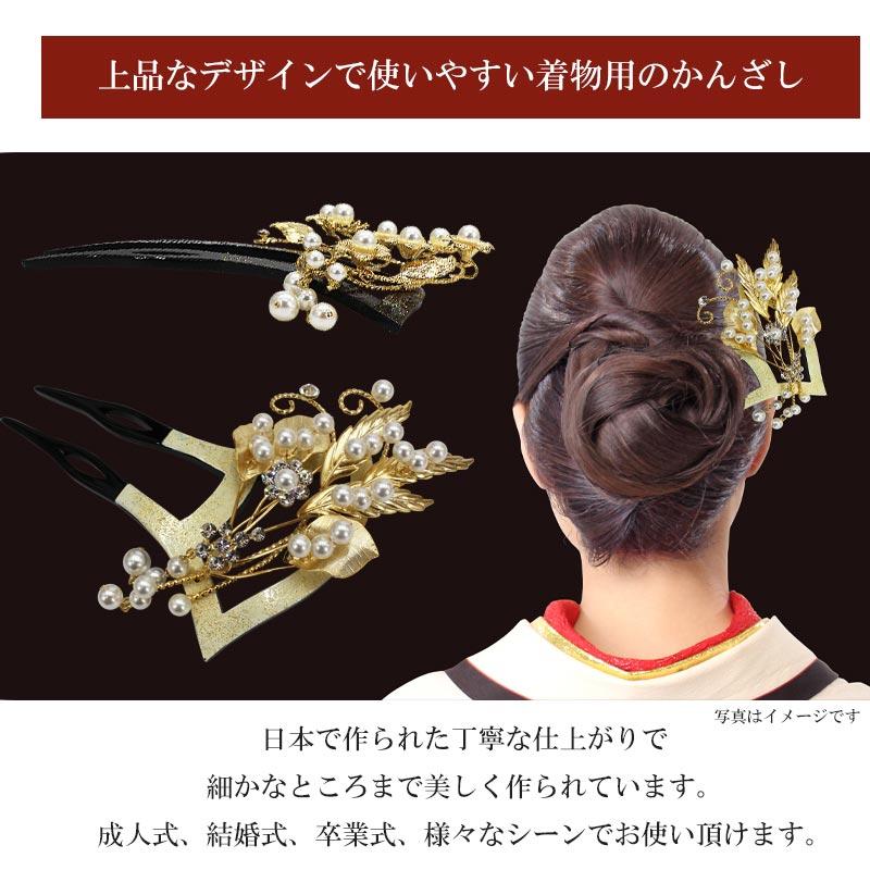 バチ型簪 豪華かんざし 振袖髪飾り パール ラインストーン 金 銀 バチ型簪 豪華かんざし 振袖髪飾り パール ラインストーン 金 銀