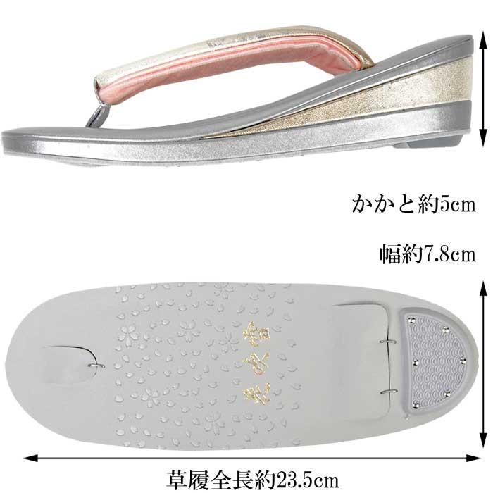 箱付き　美品☆ 礼装用 草履バッグ　桜柄　アイボリー・金 エナメル＊PL 草履バッグセット 振袖用 レディース エナメル 金色 桜柄 螺鈿