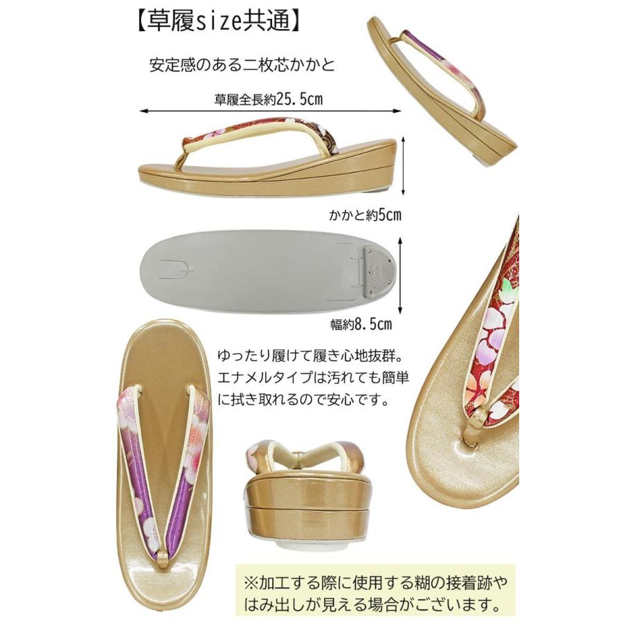 エナメル草履バッグセット 振袖用 レディース 2Lサイズ LL 25.5cm 二段