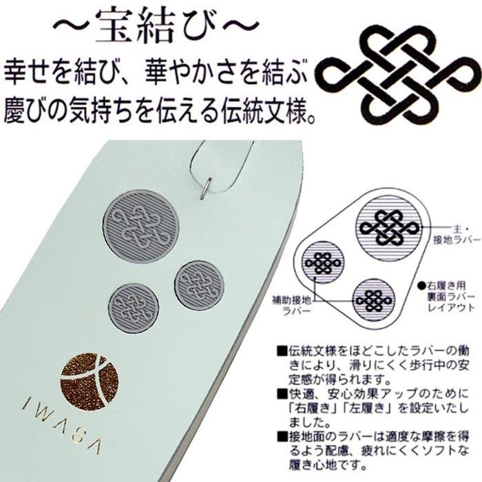 半額 在庫処分】草履バッグセット 振袖用 レディース 岩佐謹製 牡丹