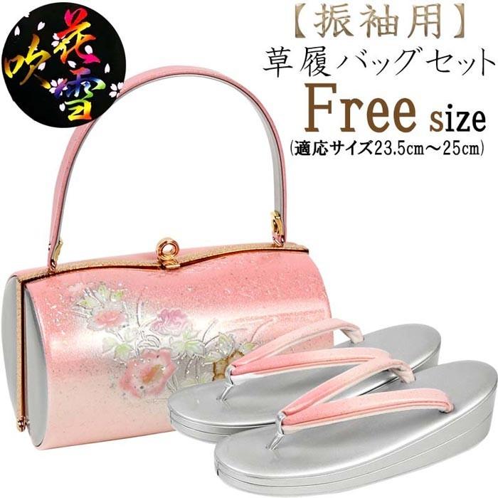 在庫処分】草履バッグセット 振袖用 レディース エナメル 螺鈿 花吹雪  