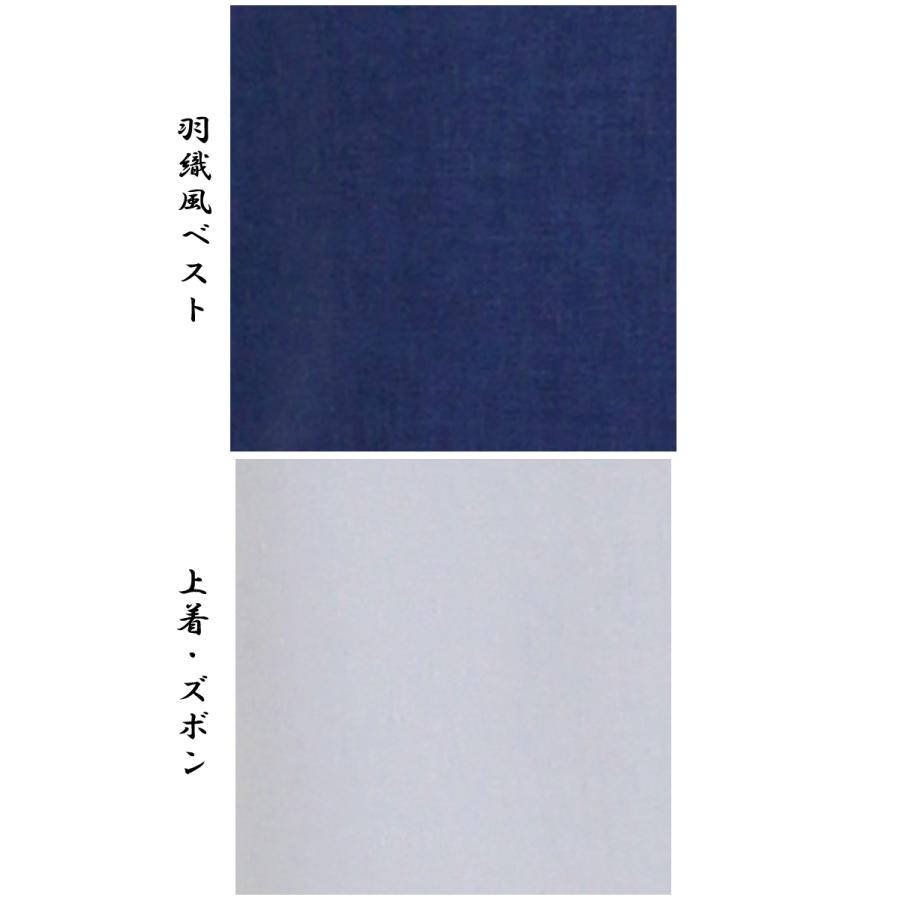 楽ギフ のし宛書 着物スーツ メンズ 一杢 門 高級 5点セット 羽織紐 襦袢風肌着 灰色 紺色 ベージュ ピンク お出かけ 父の日 ギフト 夏 涼しい 男性n1909 Dprd Jatimprov Go Id