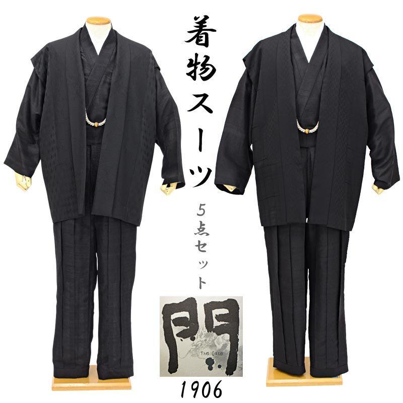 たか 新品 ２点セット 寿光織 着物 仕付け糸付 訪問着・長襦袢 4441 新品 寿峰 落款 金通し 着物“大人モダン”正絹 仕付け糸付 訪問着 6712