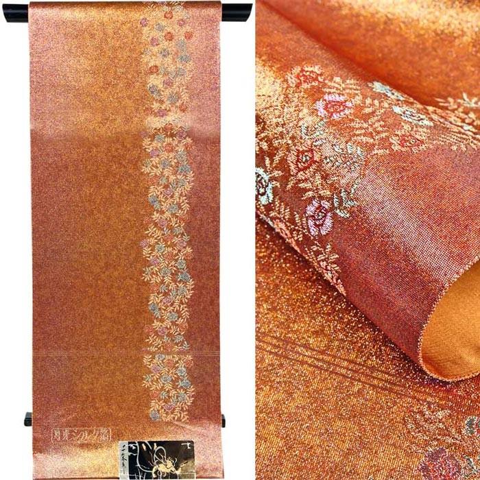 訳あり名古屋帯西陣織千地泰弘市松