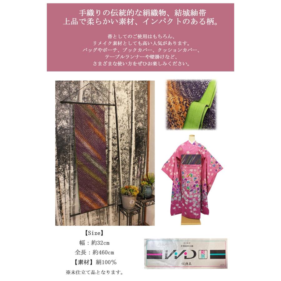 訳あり】結城紬袋帯 おび 振袖帯 単品 お洒落帯 ゆうきつむぎ 正絹 