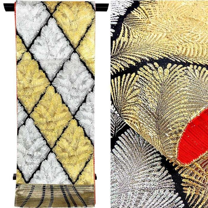 在庫処分 半額袋帯 】単品 すぐ着用可能 正絹 大王松 金色 銀色 黒色  
