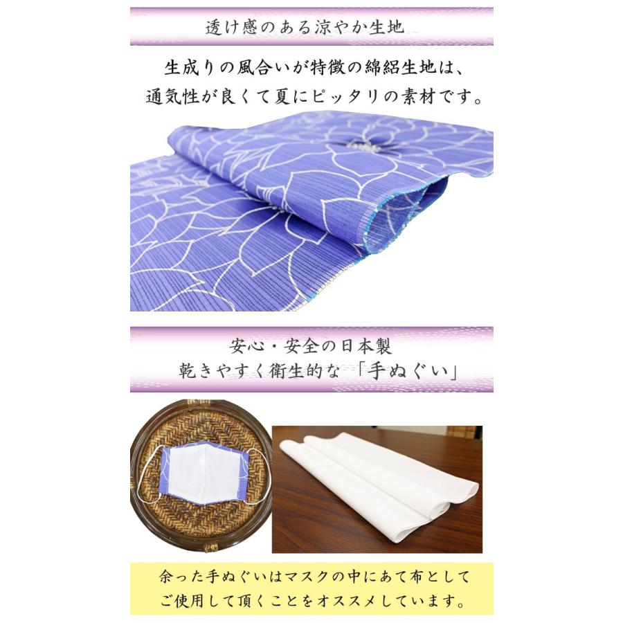 2個制作可能 綿絽生地 手作りマスクキット 涼しい 夏マスク 花柄 綿絽 浴衣生地 白地手ぬぐい ゴム セット マスク 洗える 浴衣 ゆかた 風邪対策 ハン 2150 きもの和ネットショップ給前 通販 Yahoo ショッピング