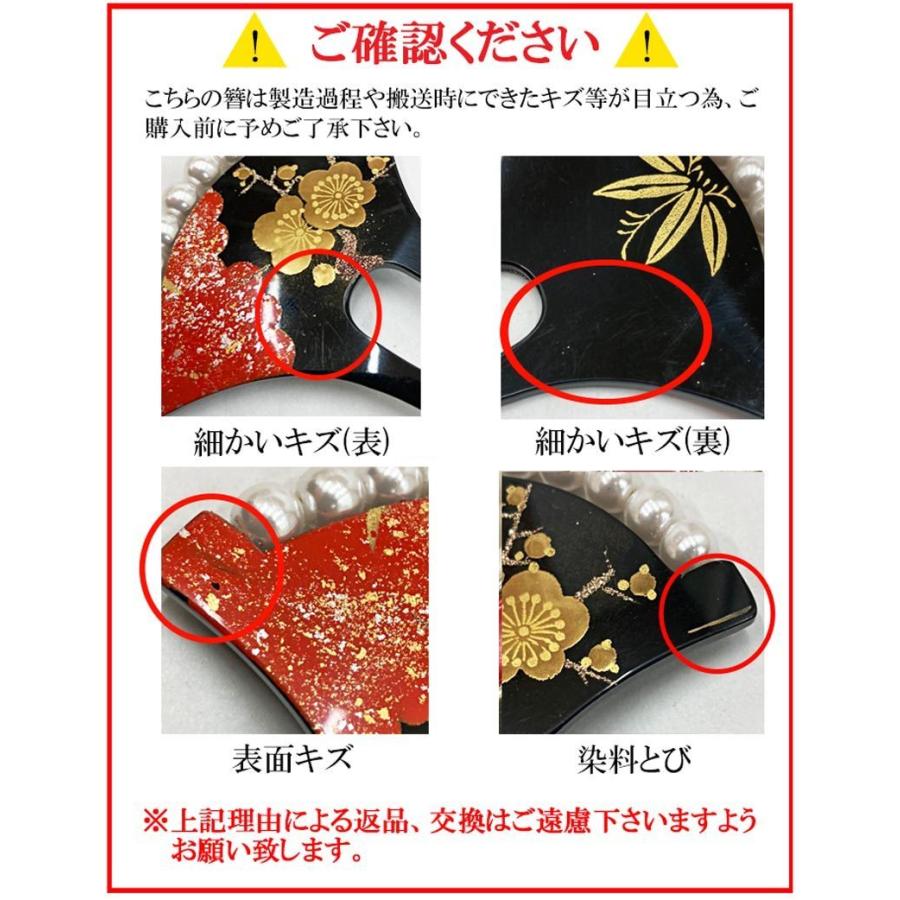 木彫りのかんざし（一本挿し）ネジネジタイプ　週末セール！！ 木彫りのかんざし（一本挿し）ネジネジタイプ 週末セール