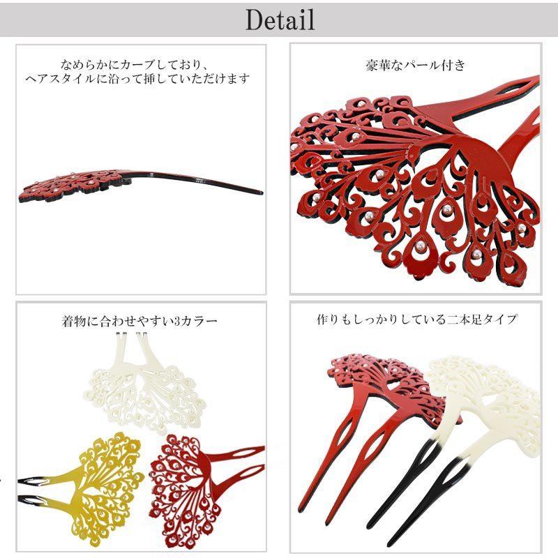 簪 かんざし 日本製 高級 二本差し 赤 ベッコウ アイボリー 簪 かんざし 日本製 高級 二本差し 赤 ベッコウ アイボリー