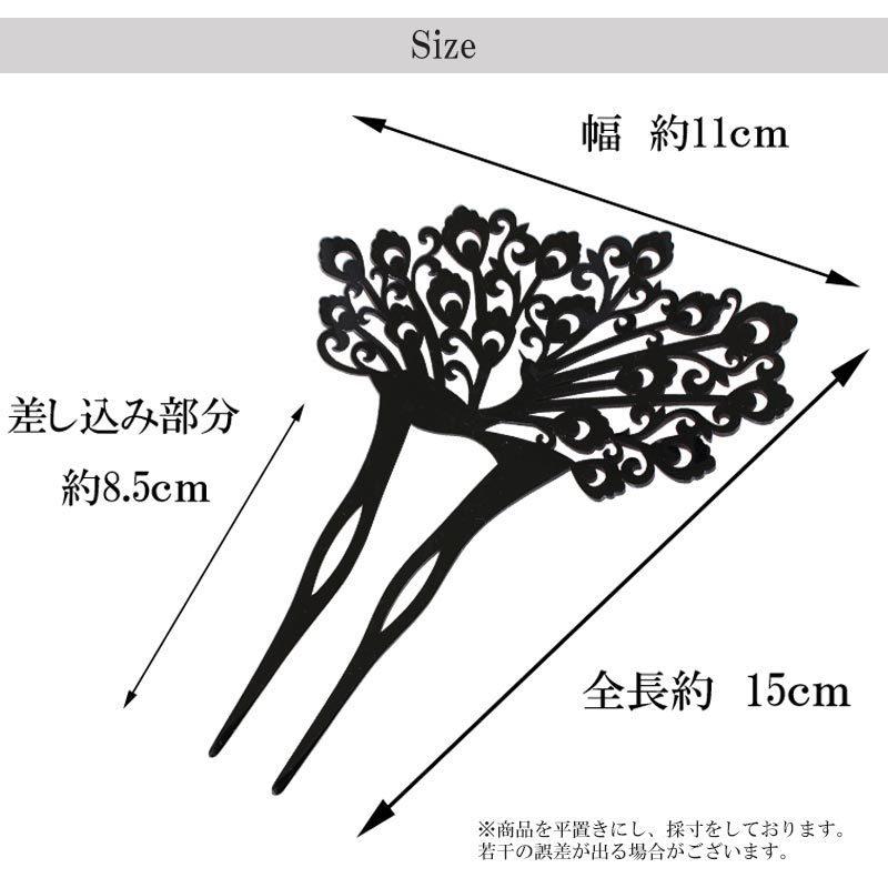 簪 かんざし 日本製 高級 二本差し 赤 ベッコウ アイボリー 簪 かんざし 日本製 高級 二本差し 赤 ベッコウ アイボリー