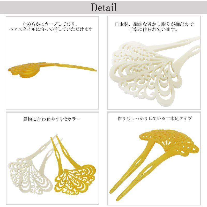 簪 かんざし 日本製 高級 二本差し べっ甲 アイボリー バチ型簪 簪 かんざし 日本製 高級 二本差し べっ甲 アイボリー バチ型簪