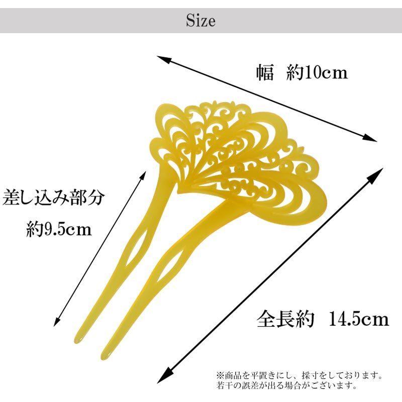 簪 かんざし 日本製 高級 二本差し べっ甲 アイボリー バチ型簪（2 