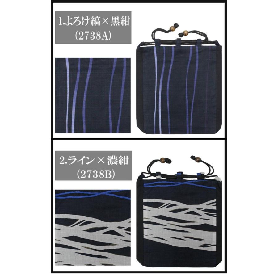 和装用カバン　八寸帯　袋帯　3点セット 和装用カバン 八寸帯 袋帯 3点セット