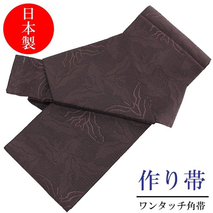 男物 角帯 着物帯 浴衣帯 ワンタッチ 簡単装着 おしゃれ男帯 蝙蝠柄 茶系