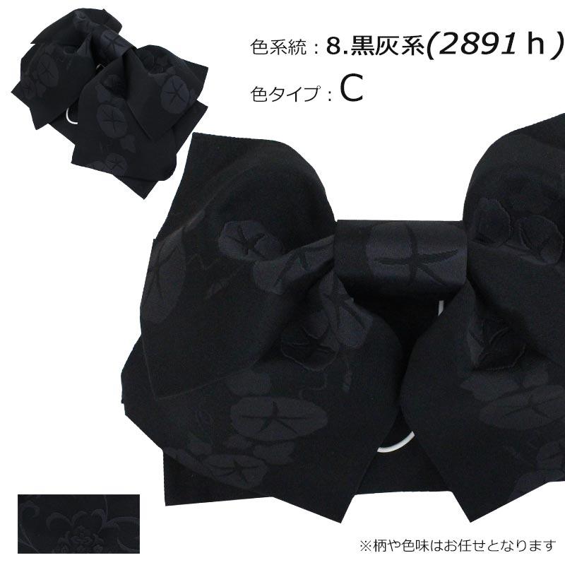 作り帯 レディース 浴衣帯 結び帯 簡単帯 単品 19種 紺 黒 紫 赤 