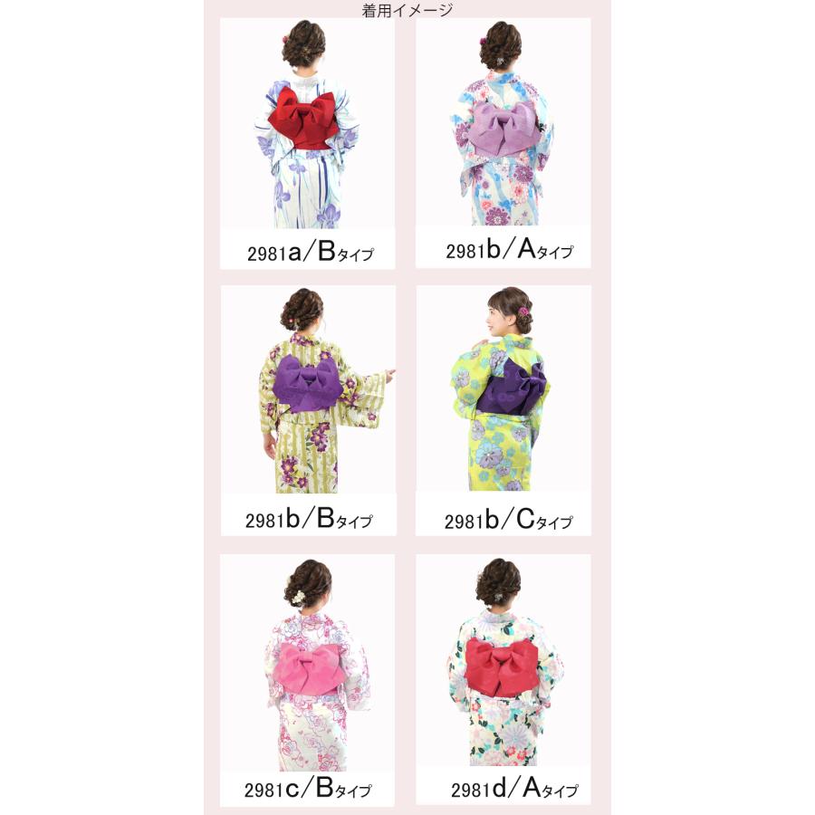 作り帯 レディース 浴衣帯 結び帯 簡単帯 単品 19種 紺 黒 紫 赤