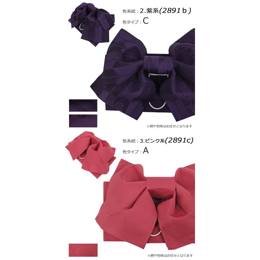 作り帯 レディース 浴衣帯 結び帯 簡単帯 単品 19種 紺 黒 紫 赤