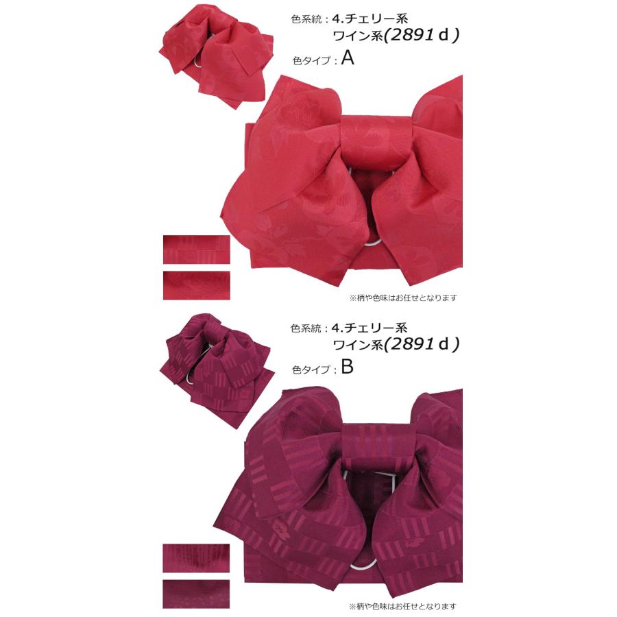 作り帯 レディース 浴衣帯 結び帯 簡単帯 単品 19種 紺 黒 紫 赤