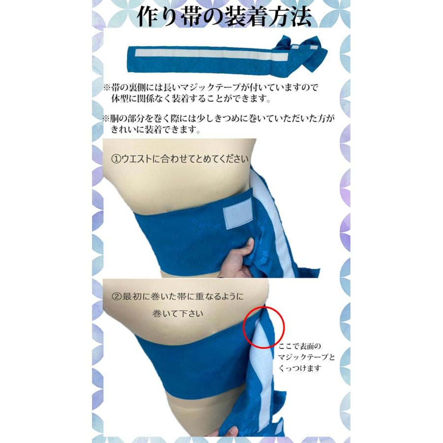 作り帯 ワンタッチ帯 レディース 桜 七宝 ラメ グラデーション