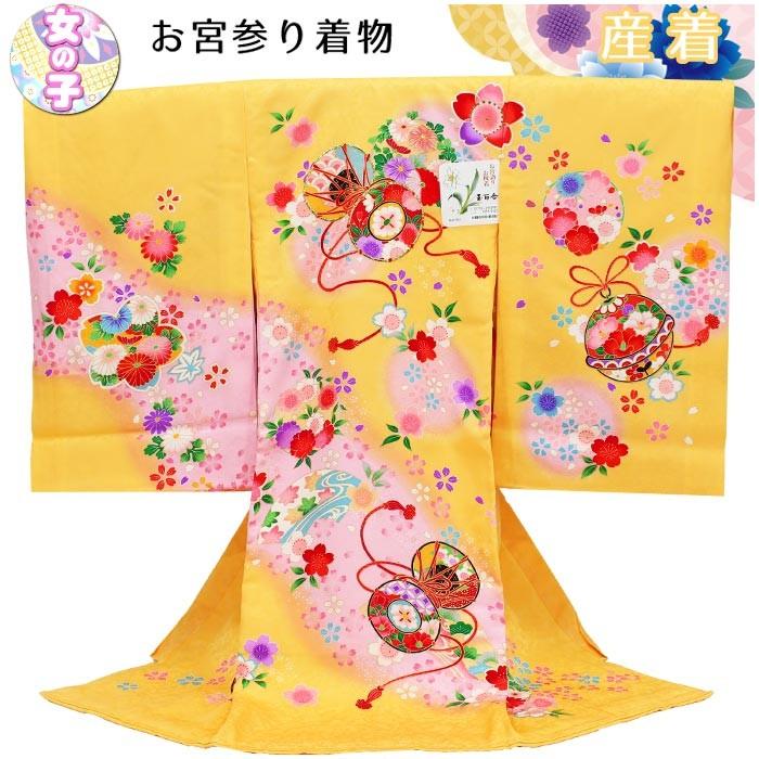 お宮参り 正絹 初着 着物 初着 女の子 鞠 産着 女児 山吹色 女児 鼓 扇 桜菊 黄色系 祝着 掛け着 メール便不可 N2905
