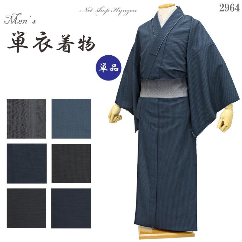 紬/単衣/グレー/未使用品/逸品/仕立上がり/適応身長156～162㎝/10785 夏物 夏大島 着物 未使用 正絹 単衣 紗紬 十日町 濃グレー カジュアル