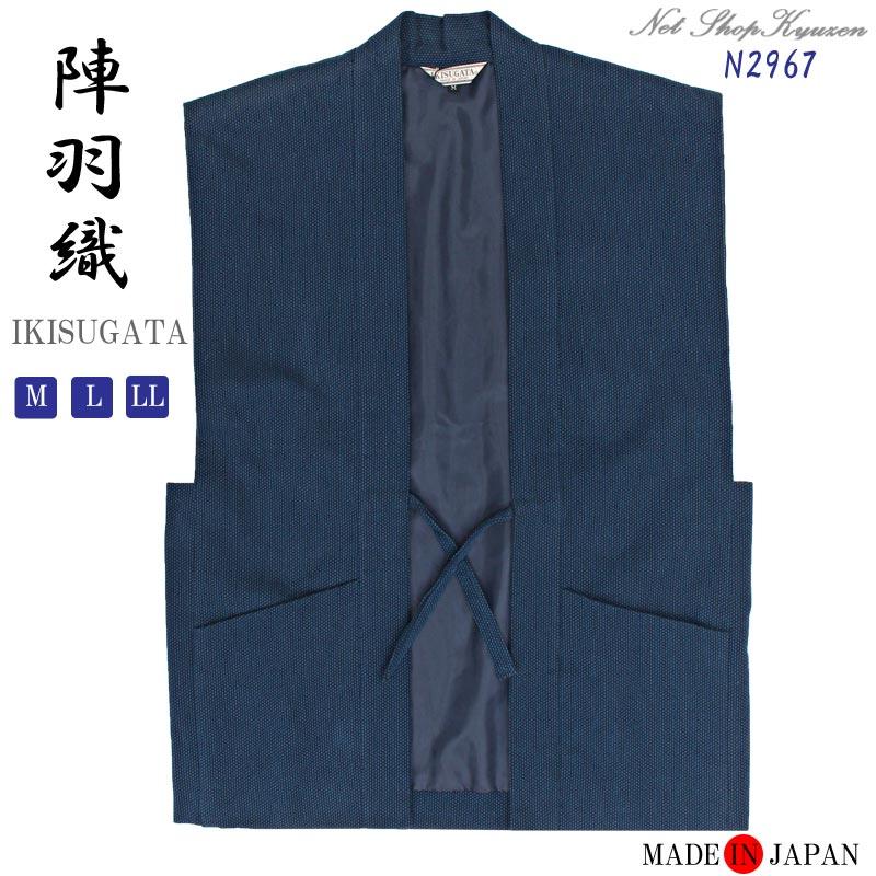 浴衣 メンズ 3点セット 選べる帯 腰紐 灰色地 グレー ブラック 黒縦縞 ライン M L 2l ブランド 綿 男性 Men S ゆかた Yukata メール便不可 N2967 2967 きもの和ネットショップ給前 通販 Yahoo ショッピング