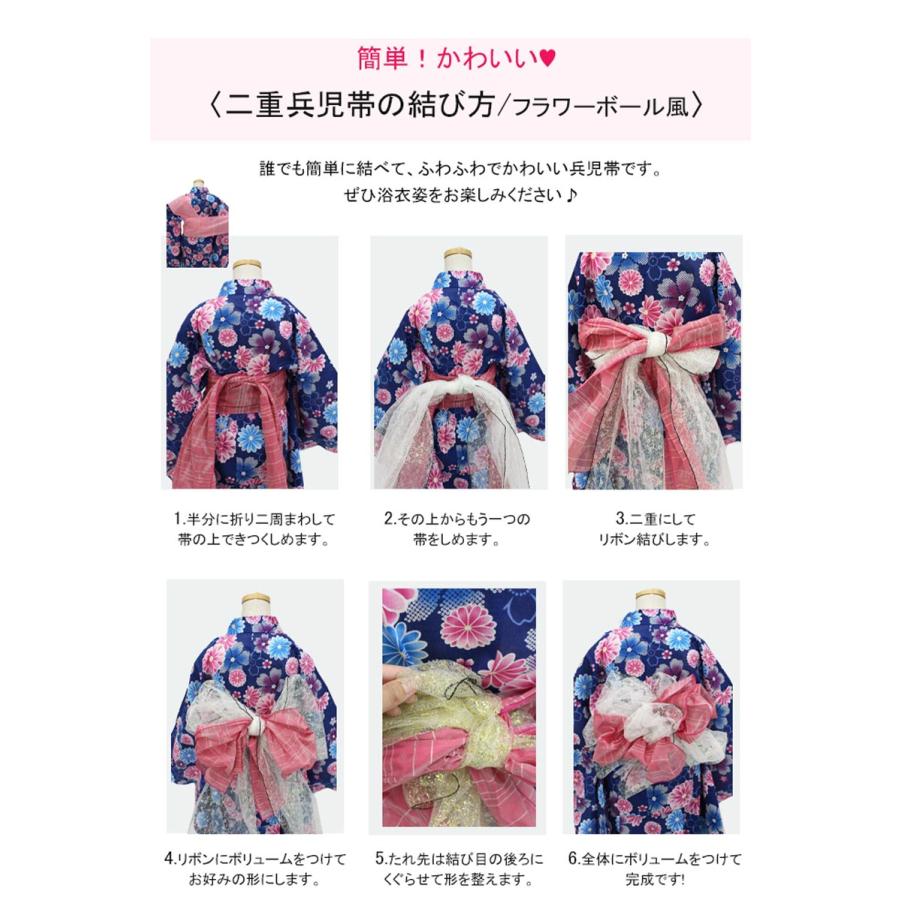 プチへこ プチ兵児帯 ラメ レース 兵児帯 帯 プチヘコ 浴衣帯飾り
