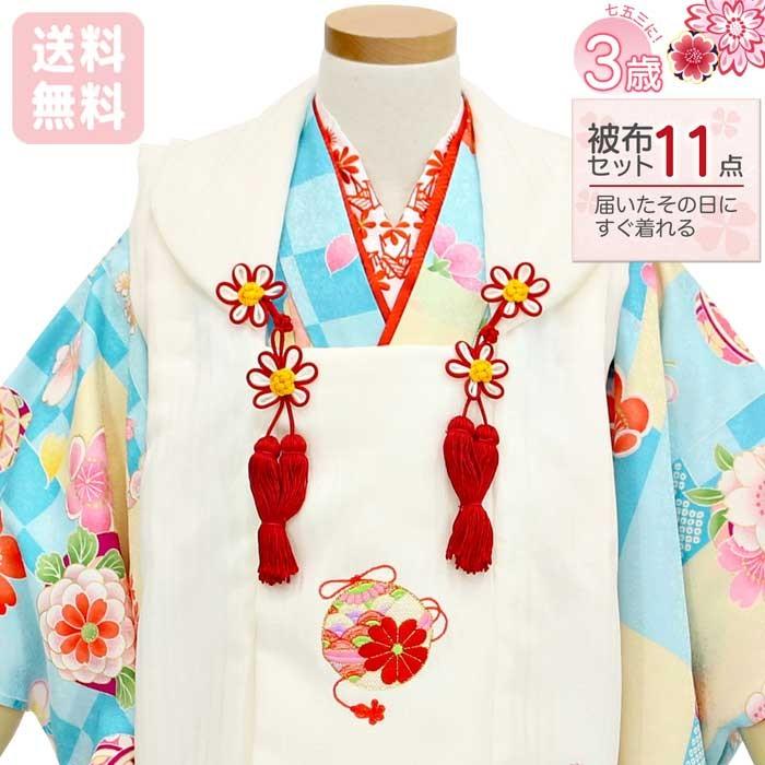 七五三 着物 3歳 被布コート 正絹 11点フルセット 水白色 クリーム 刺繍 毬菊桜柄 豪華 レトロモダン ガール 女の子 きもの 和装 襦袢腰紐付き 白足袋 お正月n30 3069 きもの和ネットショップ給前 通販 Yahoo ショッピング