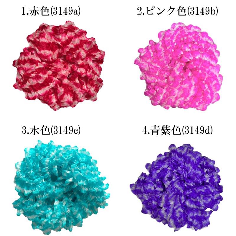 七五三 髪飾り 正絹 かのこ 綿入り 赤 ピンク 水色青紫色 日本髪