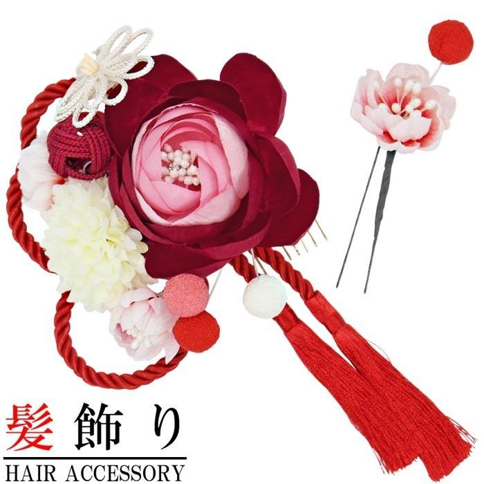 髪飾り 成人式 2点セット 振袖 赤 桃 白 和花 小花 ふさ飾り 卒業式 袴 髪留め フラワー 着物 浴衣 披露宴 結婚式 謝恩会n3215 3215 きもの和ネットショップ給前 通販 Yahoo ショッピング