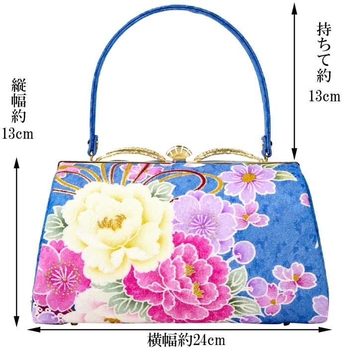 在庫処分】草履バッグセット 振袖用 青水色 花柄 古典 フリーサイズ