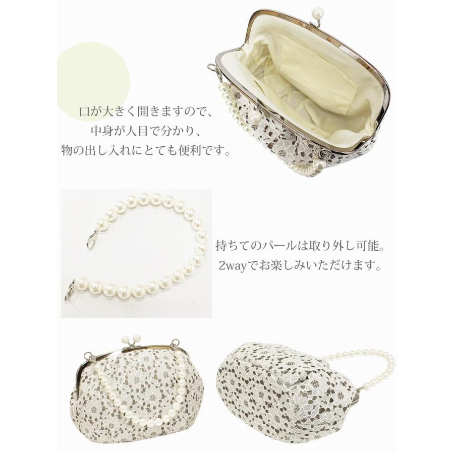 振袖用 バッグ パール レース BAG レディース 単品 ベージュ 白