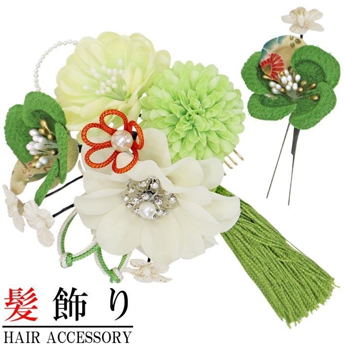 特販安い 髪飾り 成人式 2点セット 振袖 緑 白 ラインストーン パール 和花 小花 ふさ飾り 卒業式 袴 髪留め フラワー 着物 浴衣 披露宴 結婚式 謝恩会n3291 本物の製品を販売する Www Superavila Com