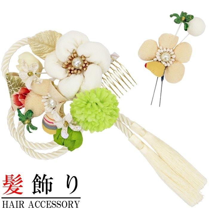 激安 中古 通販 髪飾り 成人式 2点セット 振袖 緑 白 つまみ細工 和花 小花 ふさ飾り 卒業式 袴 髪留め フラワー 着物 浴衣 披露宴 結婚式 謝恩会n3297 品質保証書つき Www Superavila Com