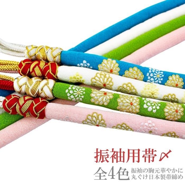 帯締め 振袖用 丸ぐけ帯じめ 菊刺しゅう 6色 3連苧環玉飾り ピンク みどり 白 青 日本製 成人式 正絹 絹100 礼装 結婚式 婚礼n3363 3363 きもの和ネットショップ給前 通販 Yahoo ショッピング
