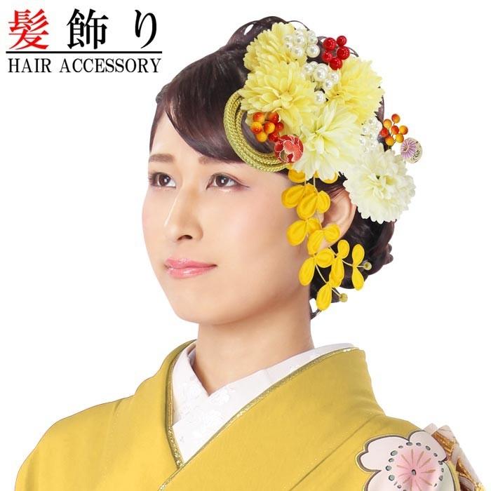 楽天最安値に挑戦 成人式 髪飾り 振袖 謝恩会n342 結婚式 披露宴 浴衣 着物 フラワー 髪留め 袴 卒業式 2点セット 小花 和花 下がり飾り パール飾り ダリア菊系 ホワイト イエロー かんざし 髪飾り Www Collectiviteslocales Fr