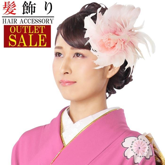 在庫処分 訳あり 髪飾り アウトレットセール 成人式 振袖 薄ピンク ファー 羽根 和花 卒業式 袴 髪留めn3438 3438 きもの和ネットショップ給前 通販 Yahoo ショッピング