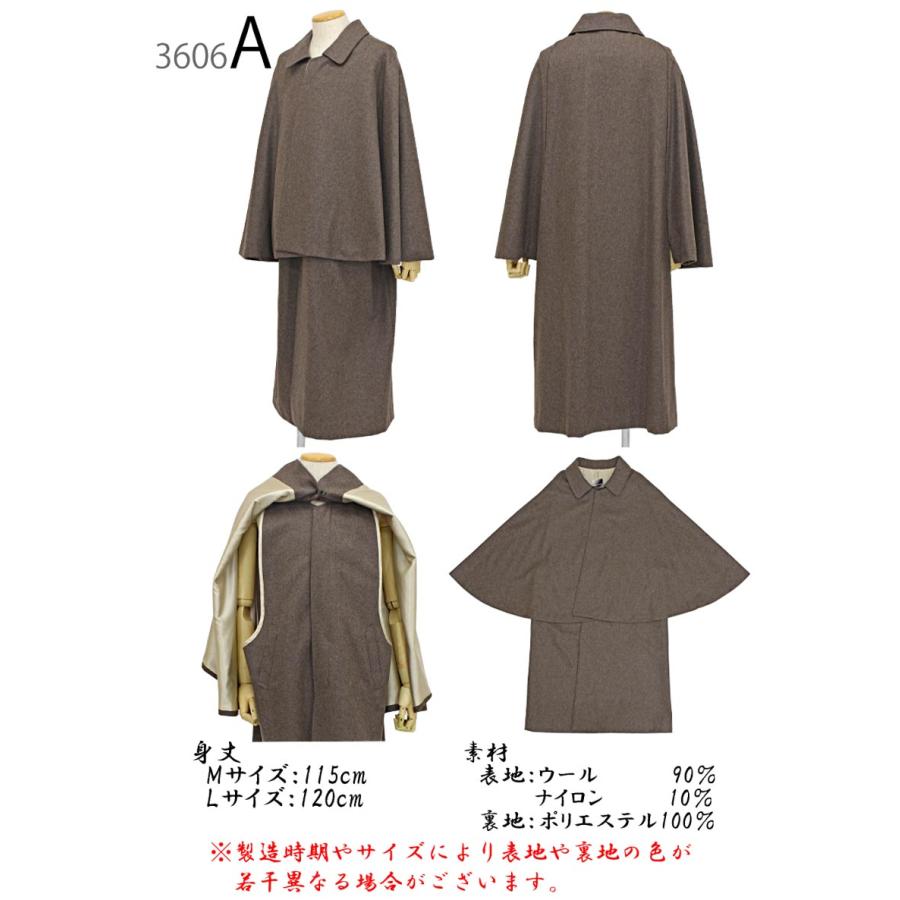 在庫処分】着物 コート メンズ 単品 トンビコート 和装 毛 ウール M m