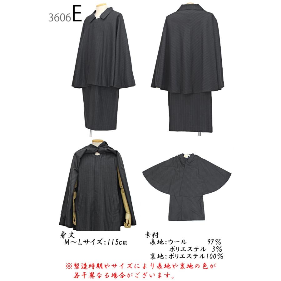 在庫処分】着物 コート メンズ 単品 トンビコート 和装 毛 ウール M m