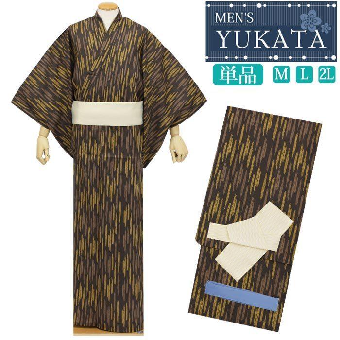 浴衣 メンズ 3点セット 選べる帯 腰紐 焦げ茶色 からし色 M L 2l ブランド 綿 男性 Men S ゆかた お洒落 Yukata 和装 メール便不可 N3625 Gruindag Com